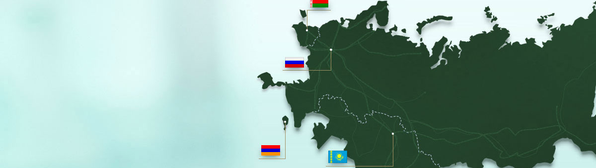 Сертификация продукции в системе ТР ТС