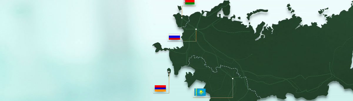 Декларирование соответствия в системе ТР ТС 