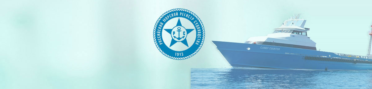 РС, Регистр