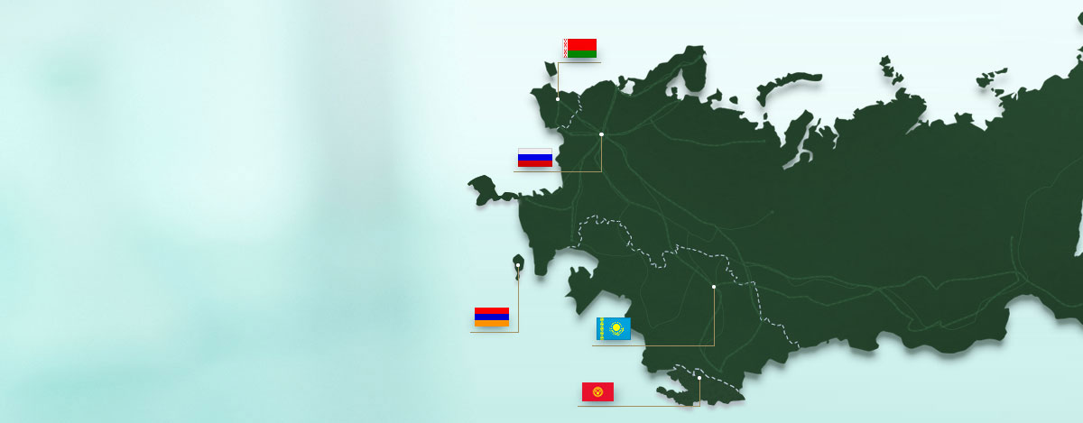 Подтверждение соответствия в системе ТР ТС